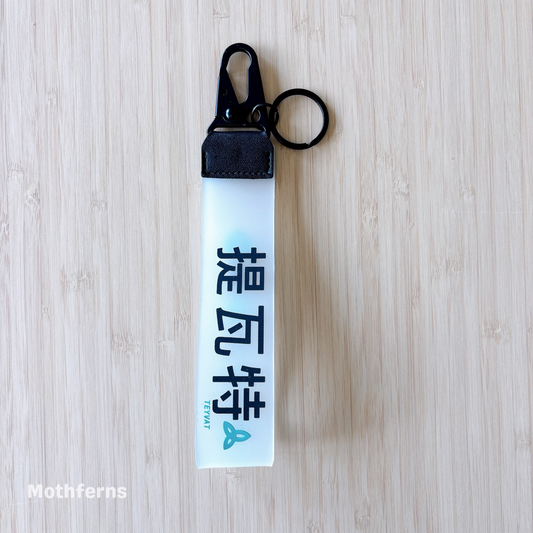 Genshin Wrist Keychain Strap